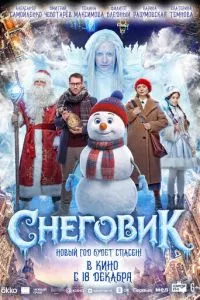 Смотреть онлайн