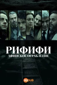Смотреть онлайн