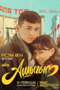 Смотреть онлайн