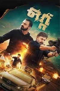 Смотреть онлайн