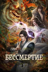 Смотреть онлайн
