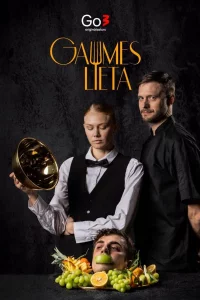Смотреть онлайн