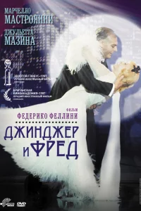 Смотреть онлайн