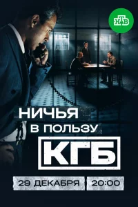 Смотреть онлайн