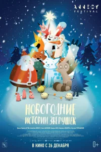 Смотреть онлайн