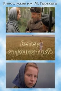 Смотреть онлайн