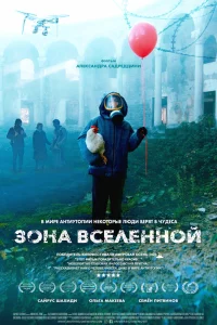 Смотреть онлайн