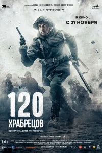 Смотреть онлайн
