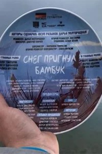 Смотреть онлайн