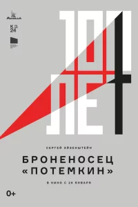 Смотреть онлайн