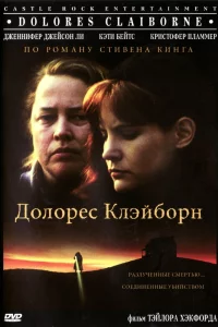 Смотреть онлайн