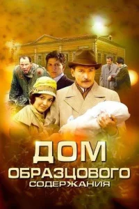 Смотреть онлайн