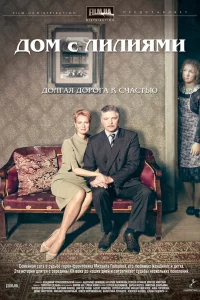 Смотреть онлайн