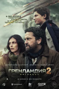 Смотреть онлайн