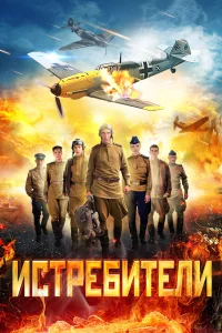 Смотреть онлайн