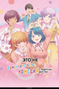Смотреть онлайн