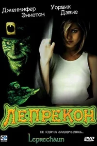 Смотреть онлайн