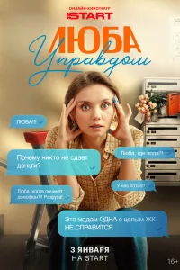 Смотреть онлайн