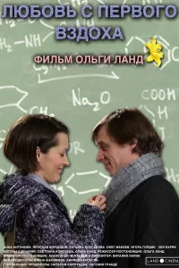 Смотреть онлайн