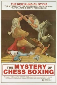 Смотреть онлайн