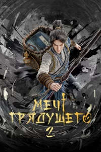 Смотреть онлайн