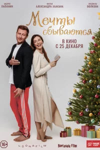 Смотреть онлайн