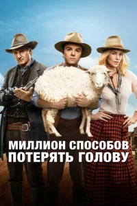 Смотреть онлайн