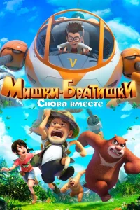Смотреть онлайн