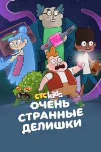 Смотреть онлайн