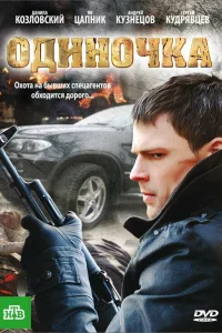 Смотреть онлайн