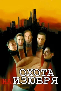 Смотреть онлайн