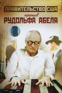 Смотреть онлайн