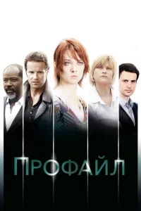 Смотреть онлайн