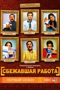 Смотреть онлайн