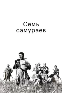 Смотреть онлайн