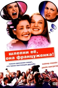 Смотреть онлайн