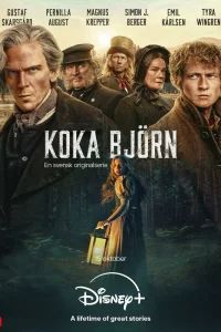 Смотреть онлайн