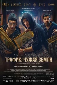 Смотреть онлайн
