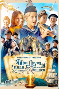 Смотреть онлайн