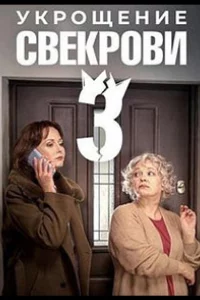 Смотреть онлайн