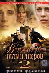Смотреть онлайн