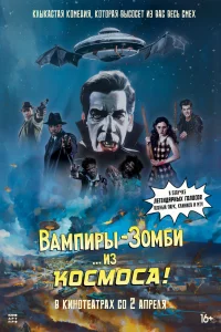Смотреть онлайн
