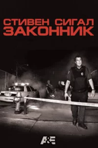 Смотреть онлайн