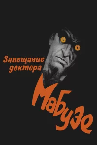 Смотреть онлайн