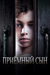 Смотреть онлайн