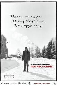 Смотреть онлайн
