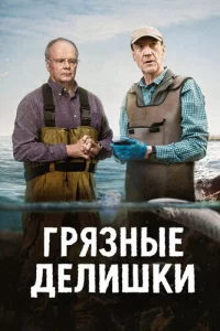 Смотреть онлайн