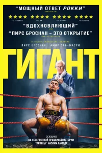 Смотреть онлайн