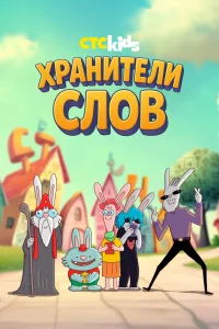 Смотреть онлайн