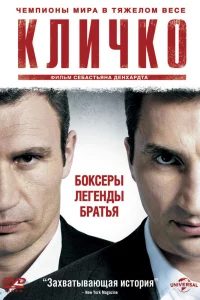Смотреть онлайн